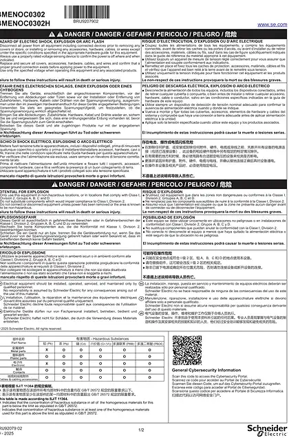 schneider施耐德Modicon M580 BMENOC0302(H)_ 说明书